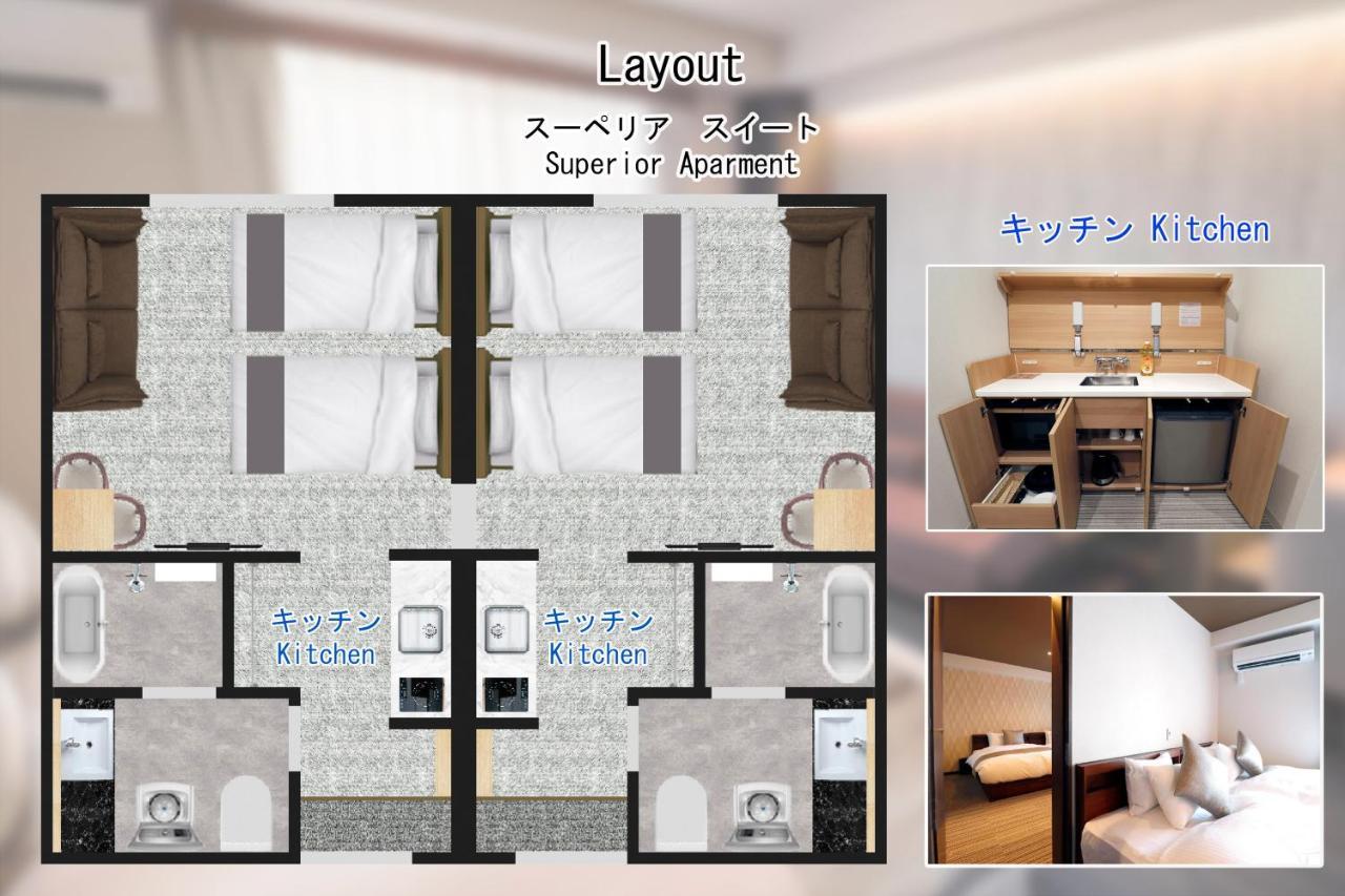 Stay Sakura Kyoto Tsubaki Extérieur photo