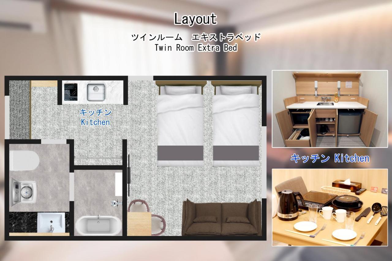 Stay Sakura Kyoto Tsubaki Extérieur photo