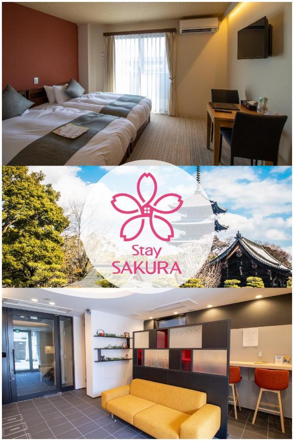 Stay Sakura Kyoto Tsubaki Extérieur photo